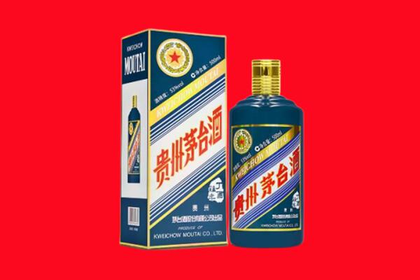 版纳回收贵州茅台.jpg